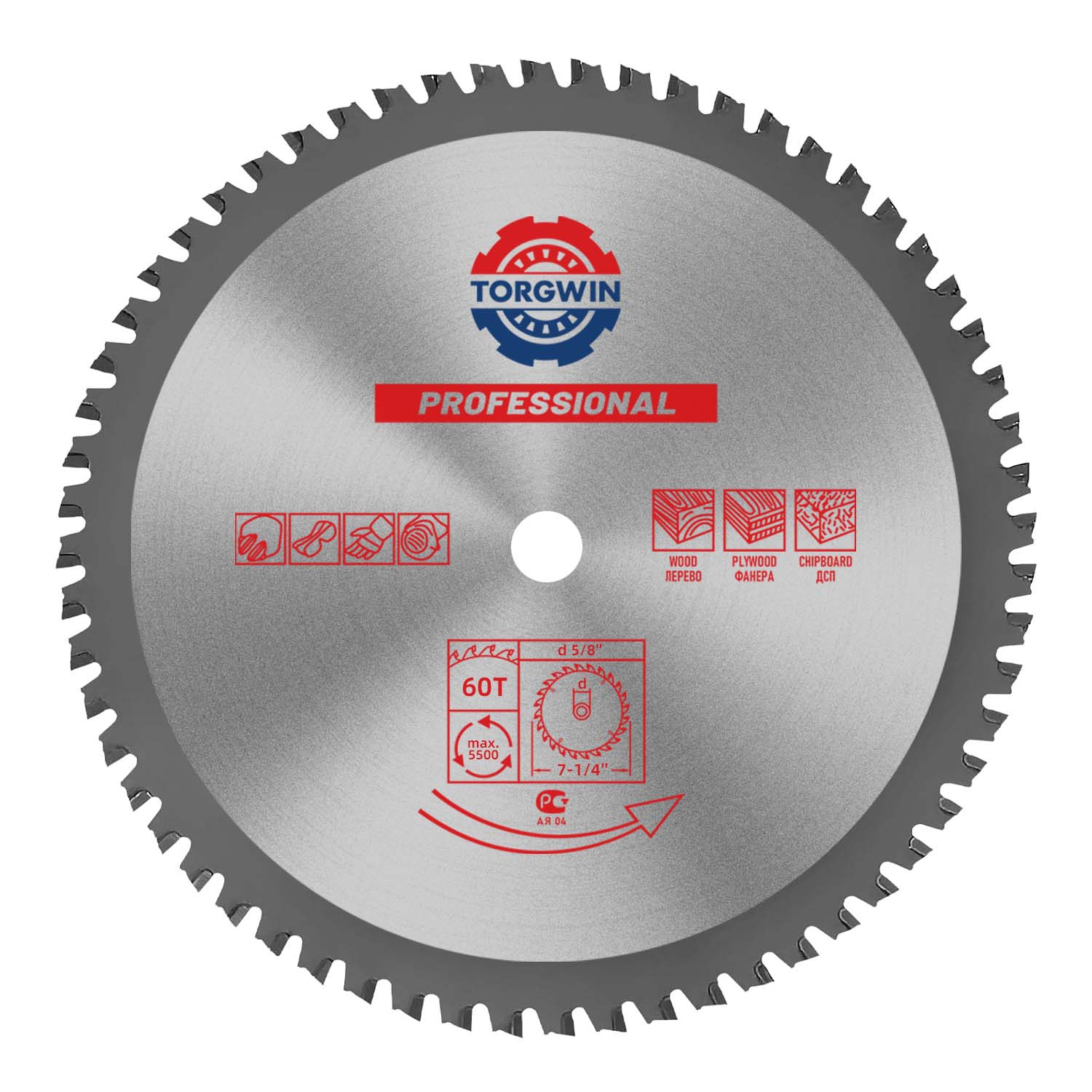 185 mm cirkelvormige zaagmes