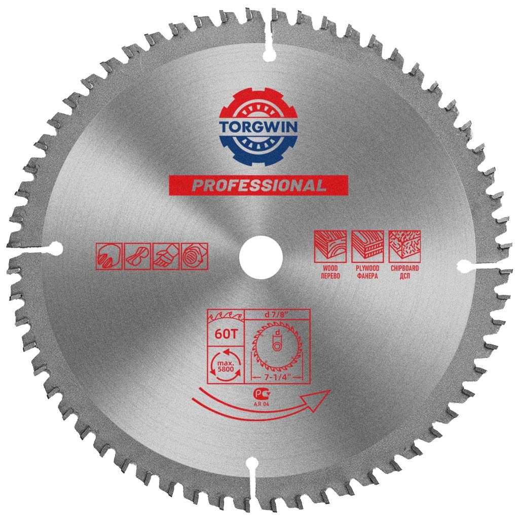 TCT 7 1/4 inch cirkelzaagblad, wolfraamcarbide getipte non-ferro metalen snijzaagbladen